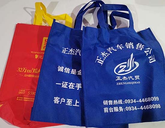 西吉无纺布袋
