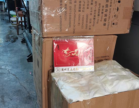 西吉台历展示