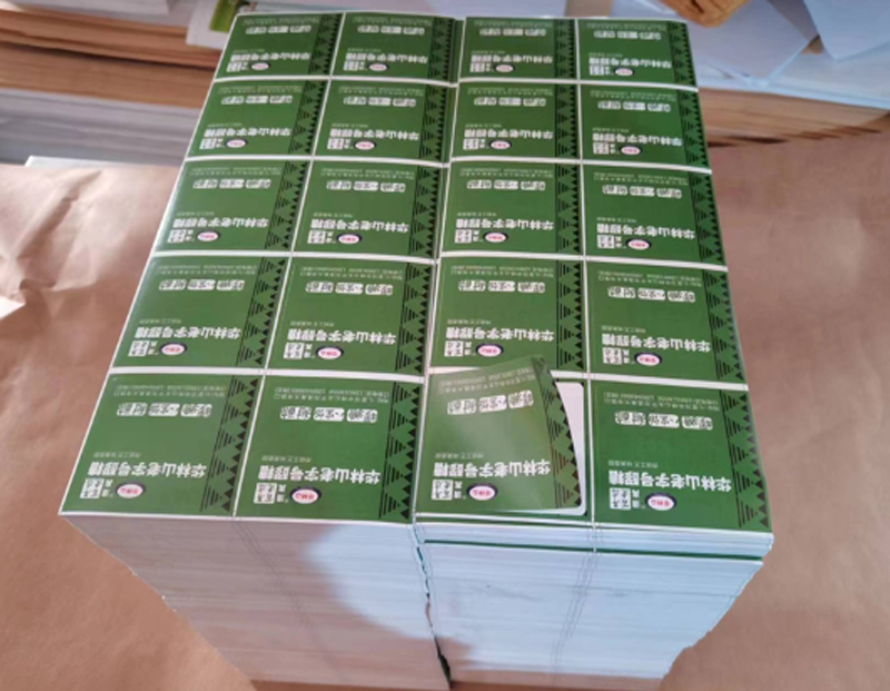 西吉不干胶贴
