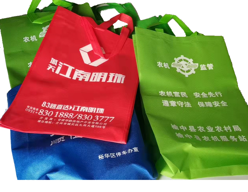 西吉一次成型无纺布袋